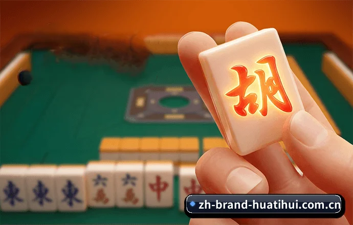 华体会 APP 界面